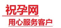 海西捐卵试管助孕机构-代媽网